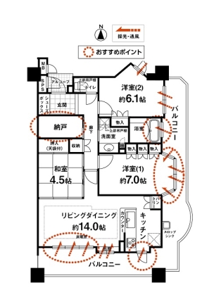 物件画像