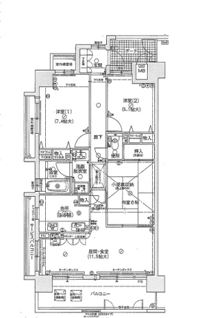 物件画像